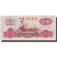 Banknot, China, 1 Yüan, 1960, KM:874c, VG(8-10)