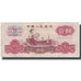 Banknot, China, 1 Yüan, 1960, KM:874c, VG(8-10)