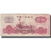 Banknot, China, 1 Yüan, 1960, KM:874c, VG(8-10)
