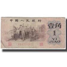 Billet, Chine, 1 Jiao, 1962, KM:877b, B