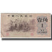 Billet, Chine, 1 Jiao, 1962, KM:877b, B
