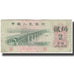 Geldschein, China, 2 Jiao, KM:878b, SGE