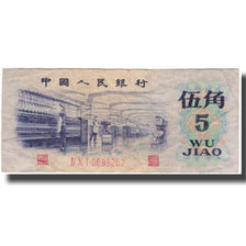 Banknote, China, 5 Jiao, 1972, KM:880a, VF(20-25)