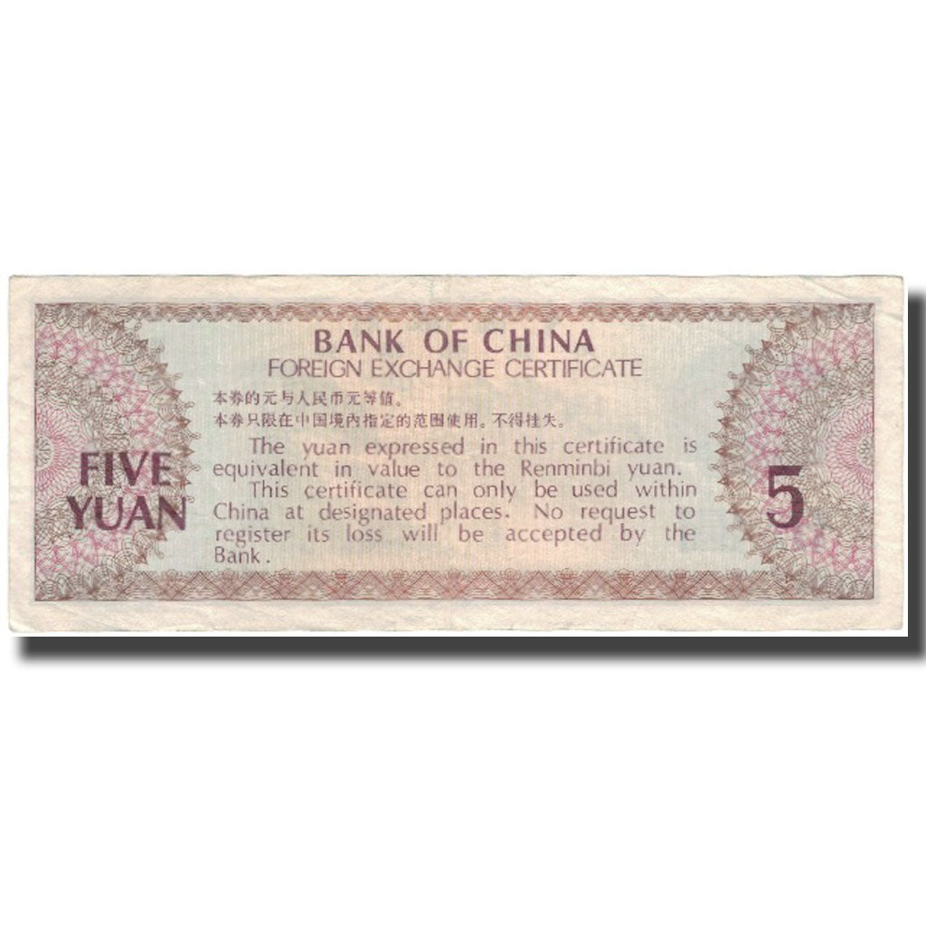 Banknot, China, 5 Yüan, KM:FX4, VG(8-10)