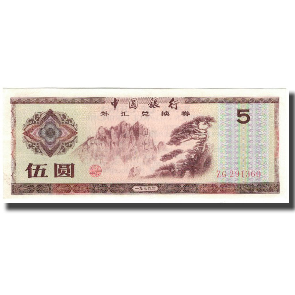 Nota, China, 5 Yüan, KM:FX4, AU(55-58)