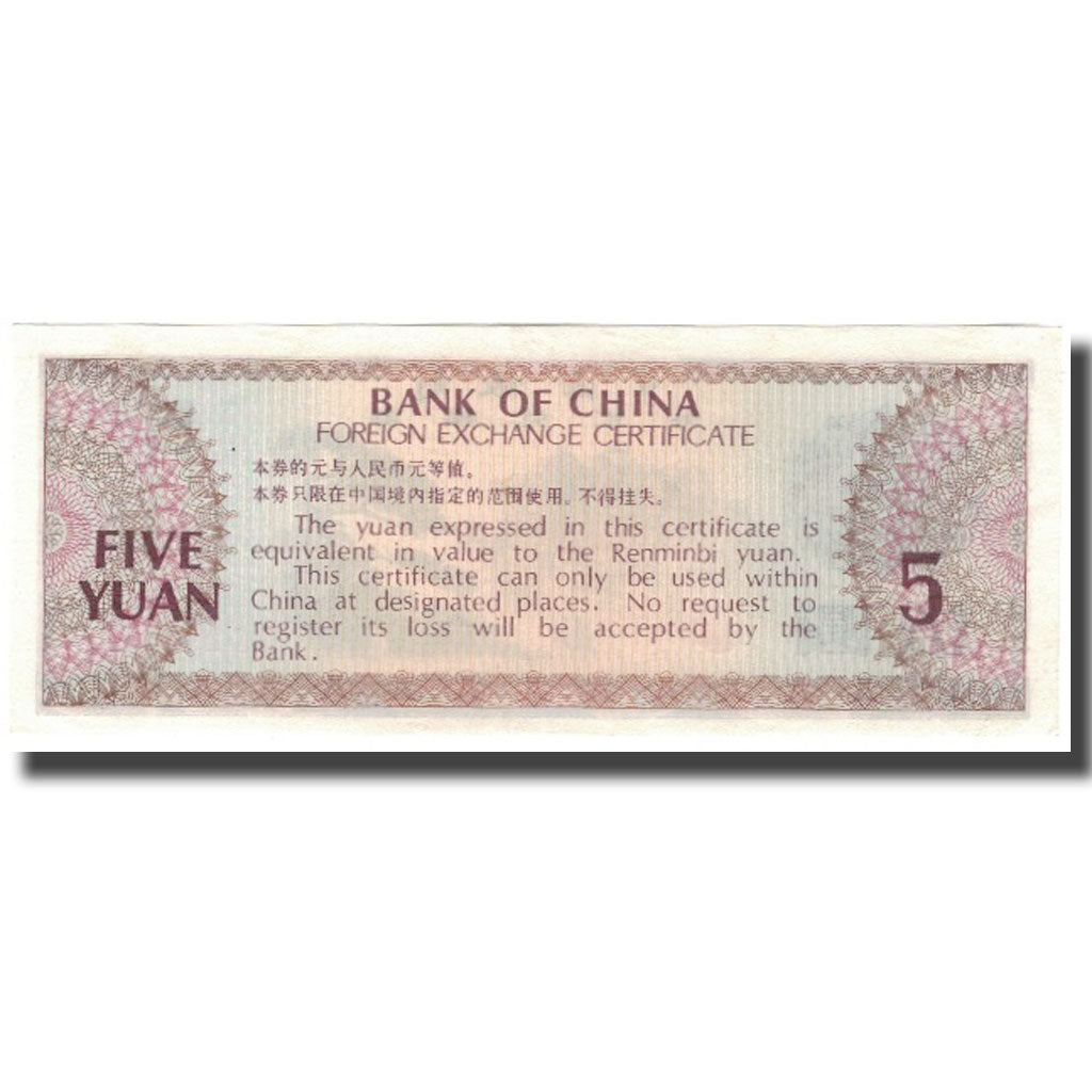Nota, China, 5 Yüan, KM:FX4, AU(55-58)