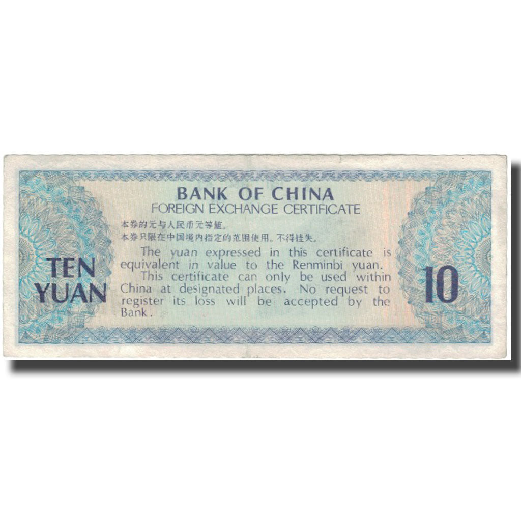 Billet, Chine, 10 Yüan, KM:FX5, TB
