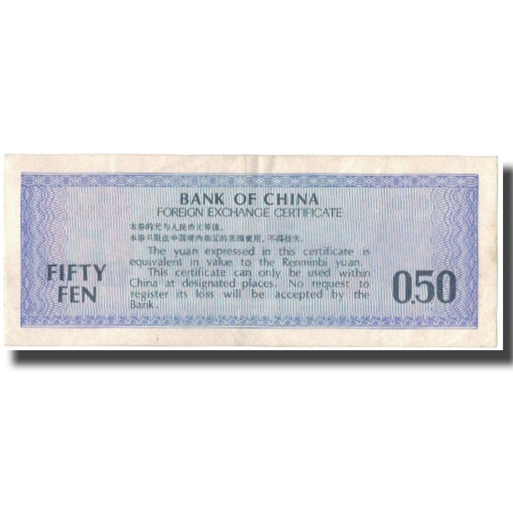 Billete, 50 Fen, China, KM:FX2, RC