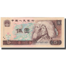 Banknote, China, 5 Yüan, 1980, KM:886a, UNC(65-70)