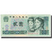 Banknot, China, 2 Yüan, 1990, KM:885a, UNC(65-70)