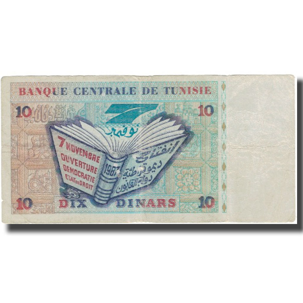 Banknot, Tunisia, 10 Dinars, 1994-11-07, KM:87, VG(8-10)