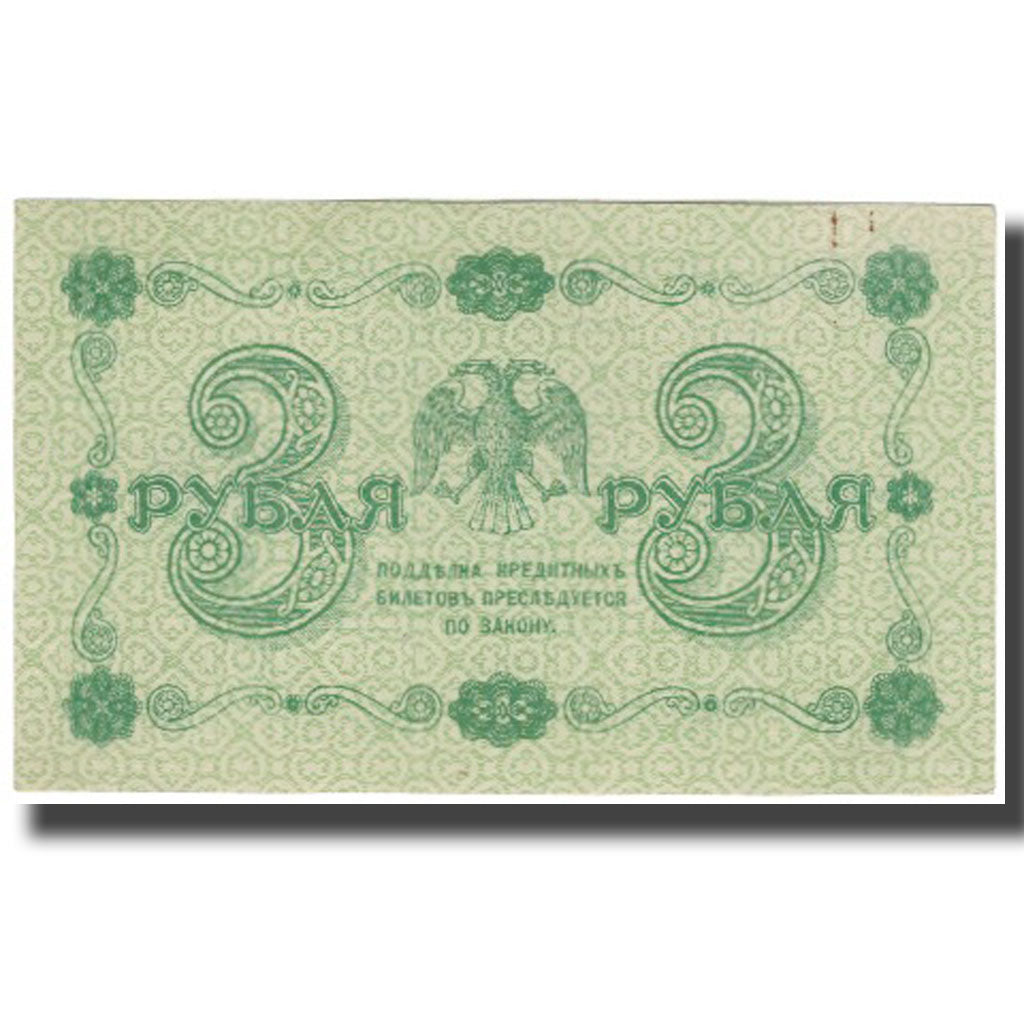 Nota, Rússia, 3 Rubles, 1918, KM:87, UNC(63)