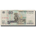 Banknote, Russia, 50 Rubles, 1997, KM:269a, VF(20-25)
