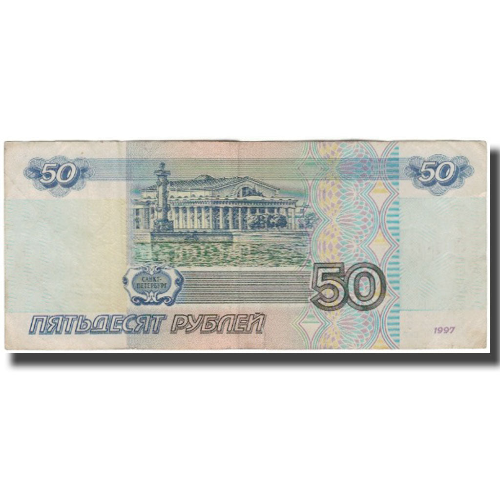 Banknote, Russia, 50 Rubles, 1997, KM:269a, VF(20-25)