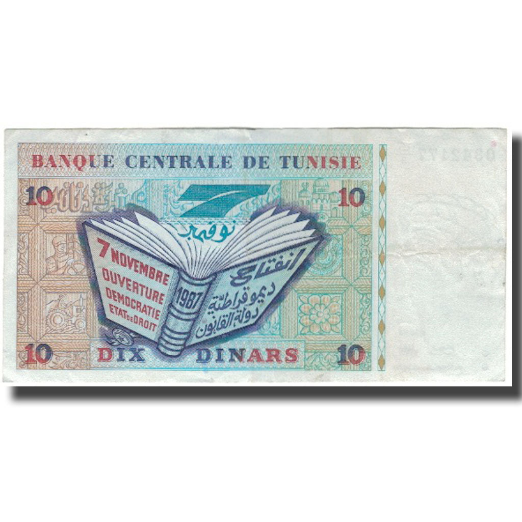 Banknot, Tunisia, 10 Dinars, 1994-11-07, KM:87, EF(40-45)