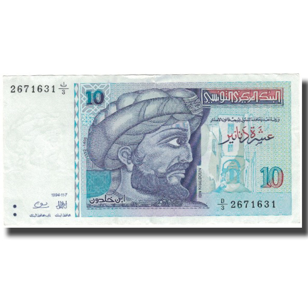 Nota, Tunísia, 10 Dinars, 1994-11-07, KM:87, EF(40-45)