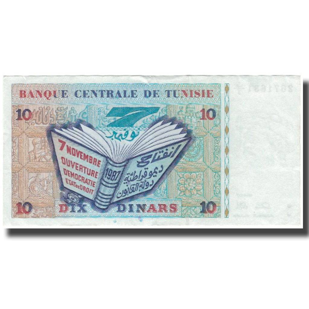 Nota, Tunísia, 10 Dinars, 1994-11-07, KM:87, EF(40-45)