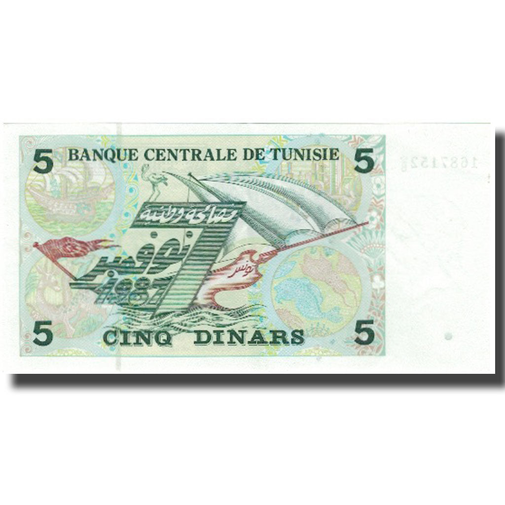 Banknote, Tunisia, 5 Dinars, 1993-11-07, KM:86, AU(55-58)