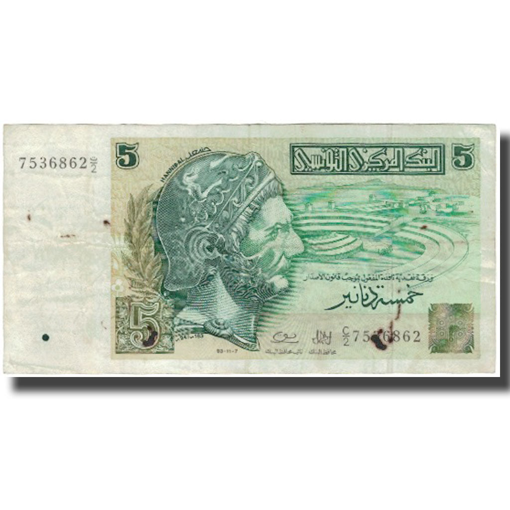 Billet, Tunisie, 5 Dinars, 1993-11-07, KM:86, B