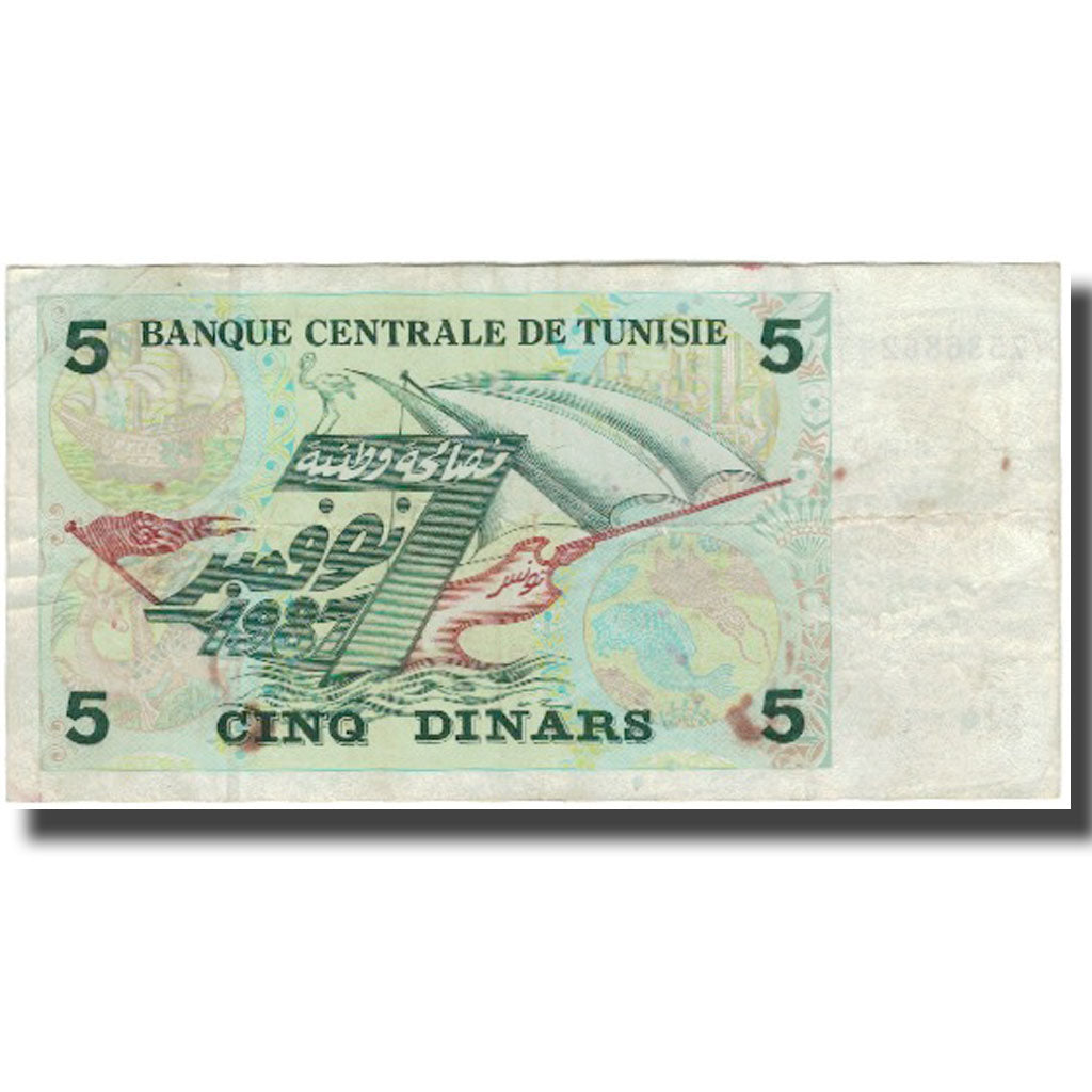 Billet, Tunisie, 5 Dinars, 1993-11-07, KM:86, B