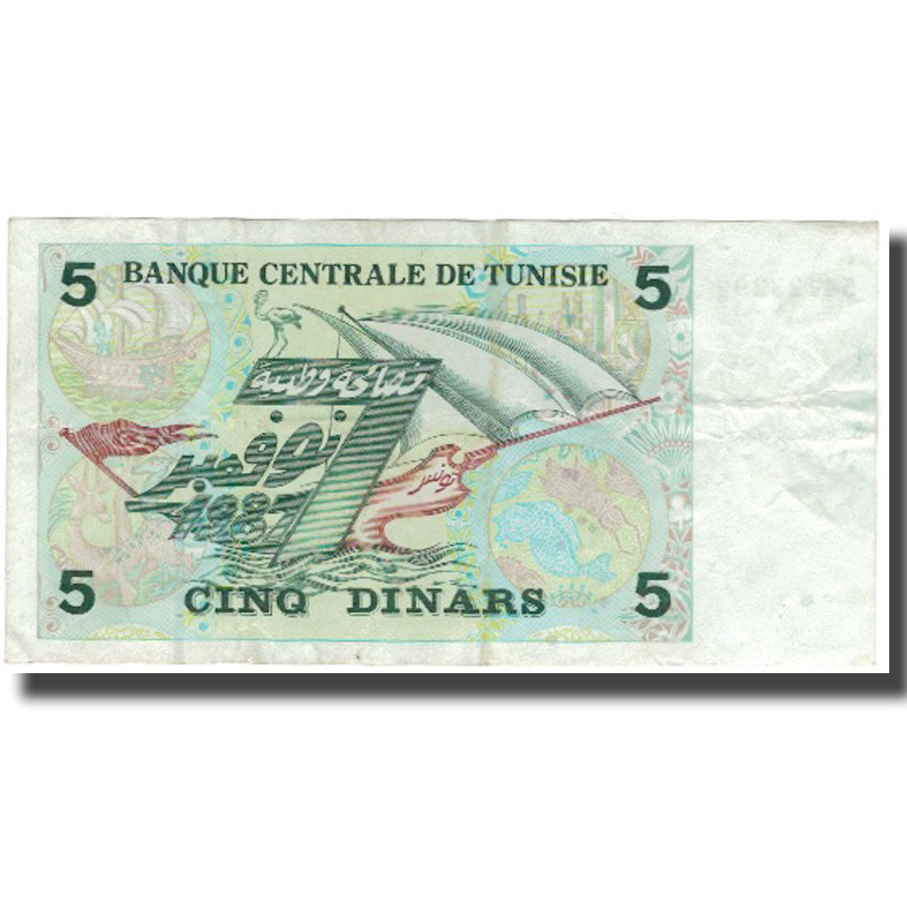 Billet, Tunisie, 5 Dinars, 1993-11-07, KM:86, TB