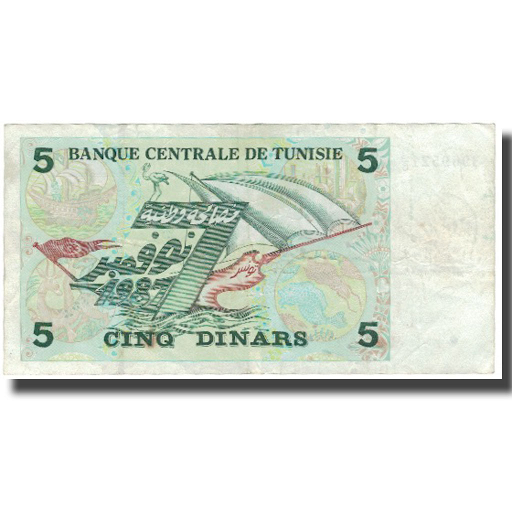 Billet, Tunisie, 5 Dinars, 1993-11-07, KM:86, TB