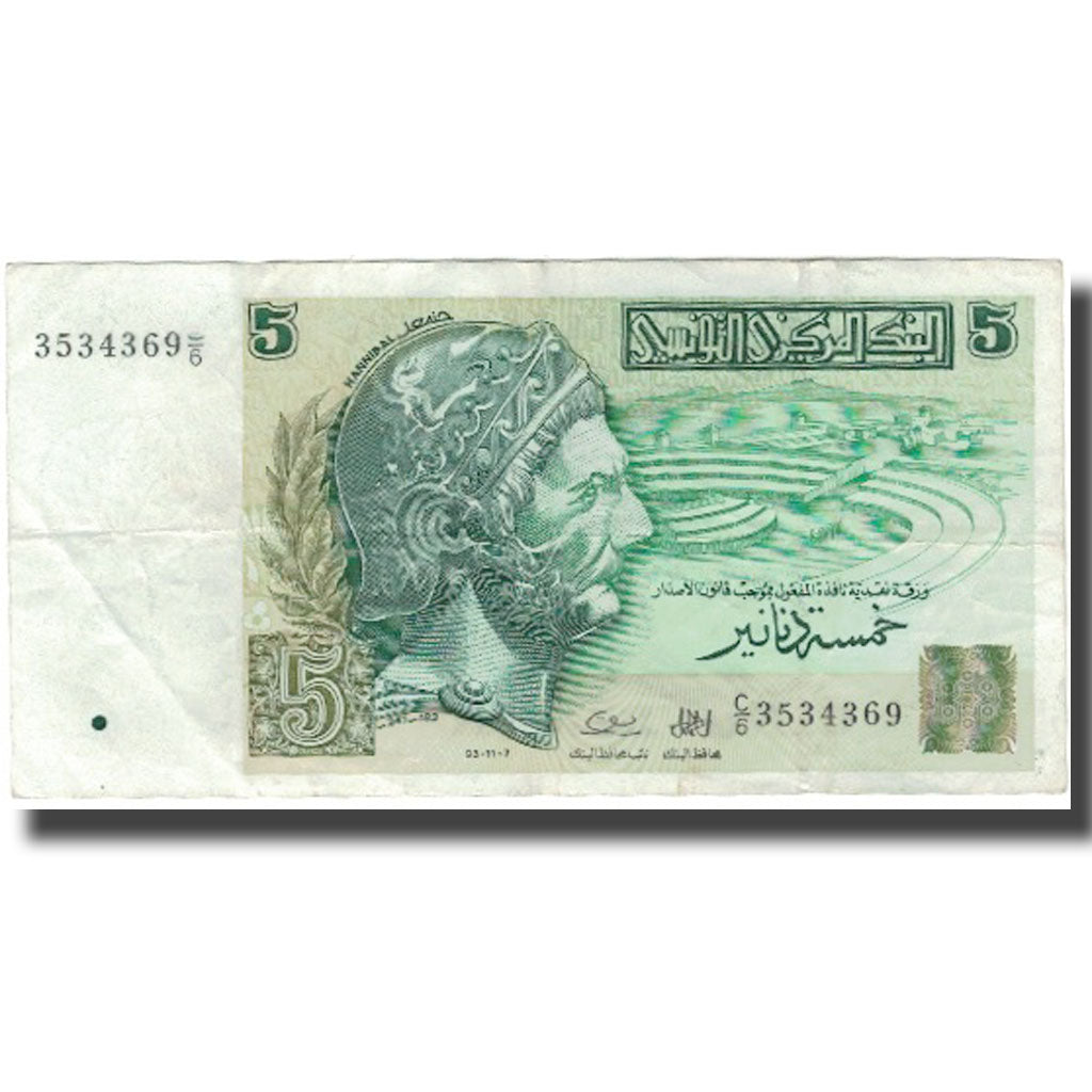 Banknot, Tunisia, 5 Dinars, 1993-11-07, KM:86, VF(20-25)