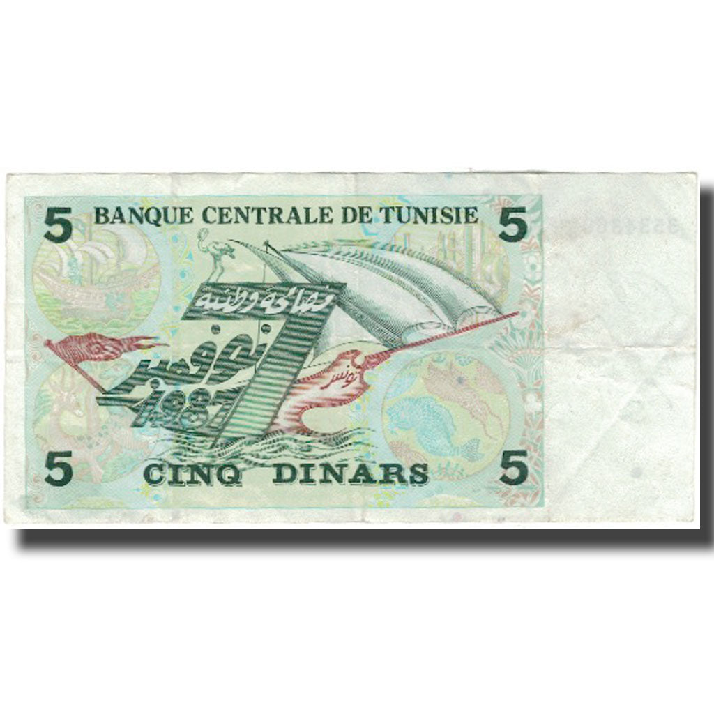 Banknot, Tunisia, 5 Dinars, 1993-11-07, KM:86, VF(20-25)