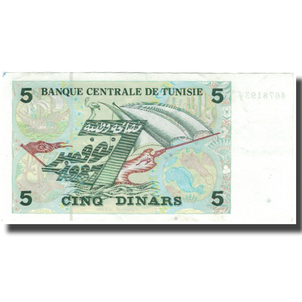 Banknot, Tunisia, 5 Dinars, 1993-11-07, KM:86, EF(40-45)