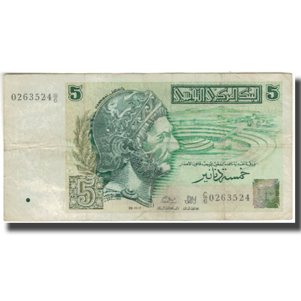 Billet, Tunisie, 5 Dinars, 1993-11-07, KM:86, B