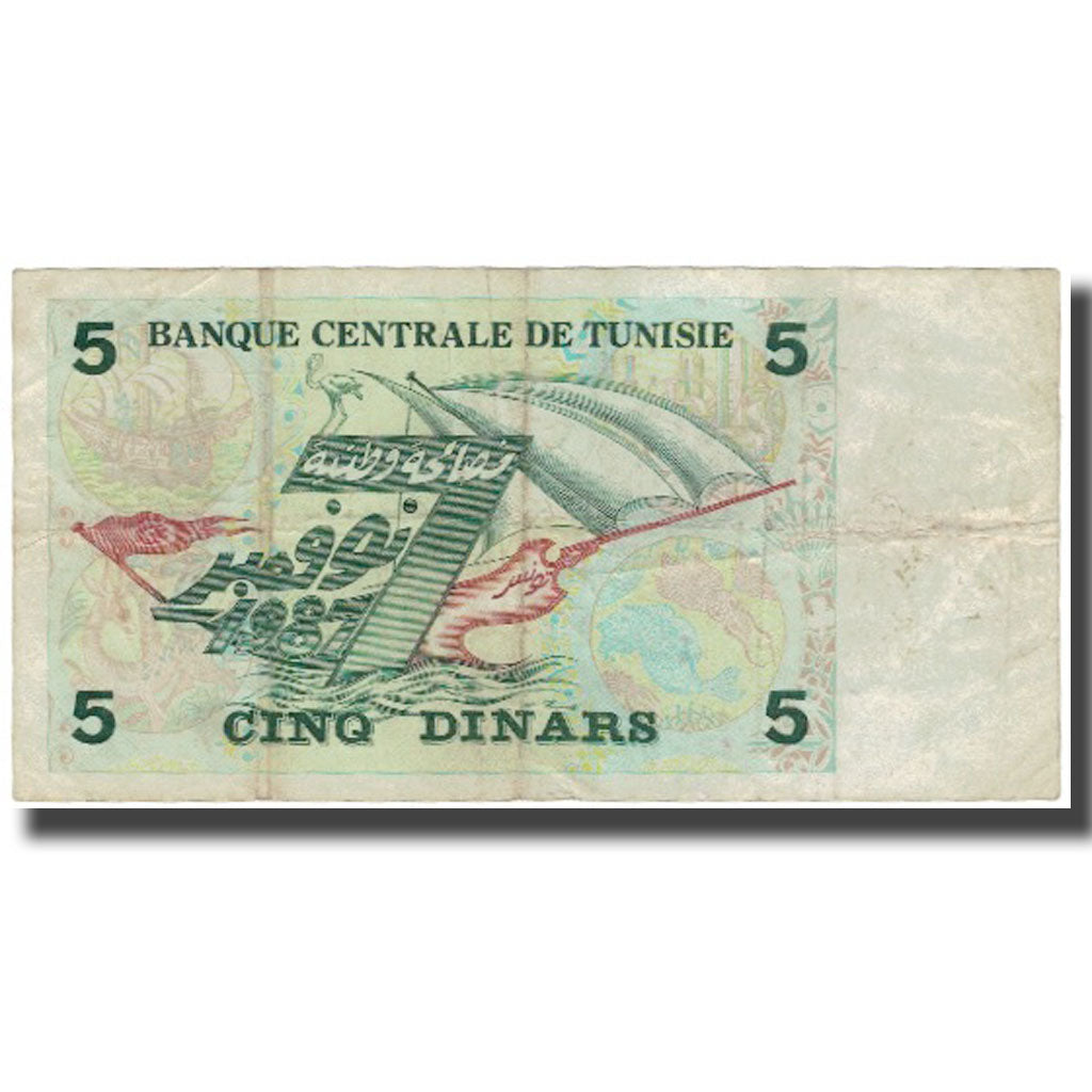 Billet, Tunisie, 5 Dinars, 1993-11-07, KM:86, B