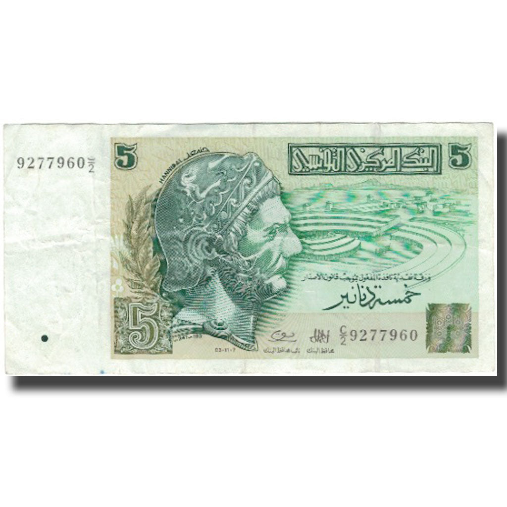 Billet, Tunisie, 5 Dinars, 1993-11-07, KM:86, TB