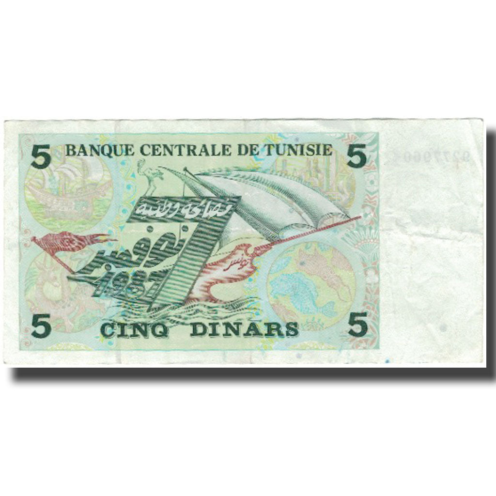 Billet, Tunisie, 5 Dinars, 1993-11-07, KM:86, TB
