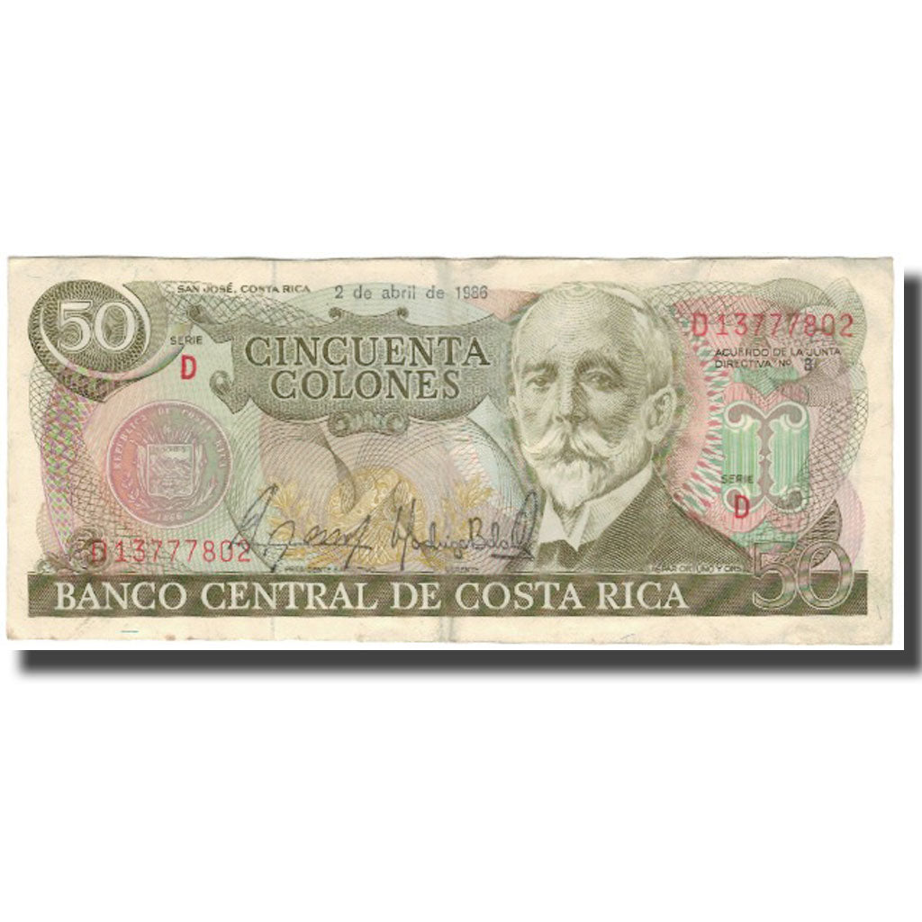 Banknote, Costa Rica, 50 Colones, 1986-04-02, KM:251b, VF(20-25)