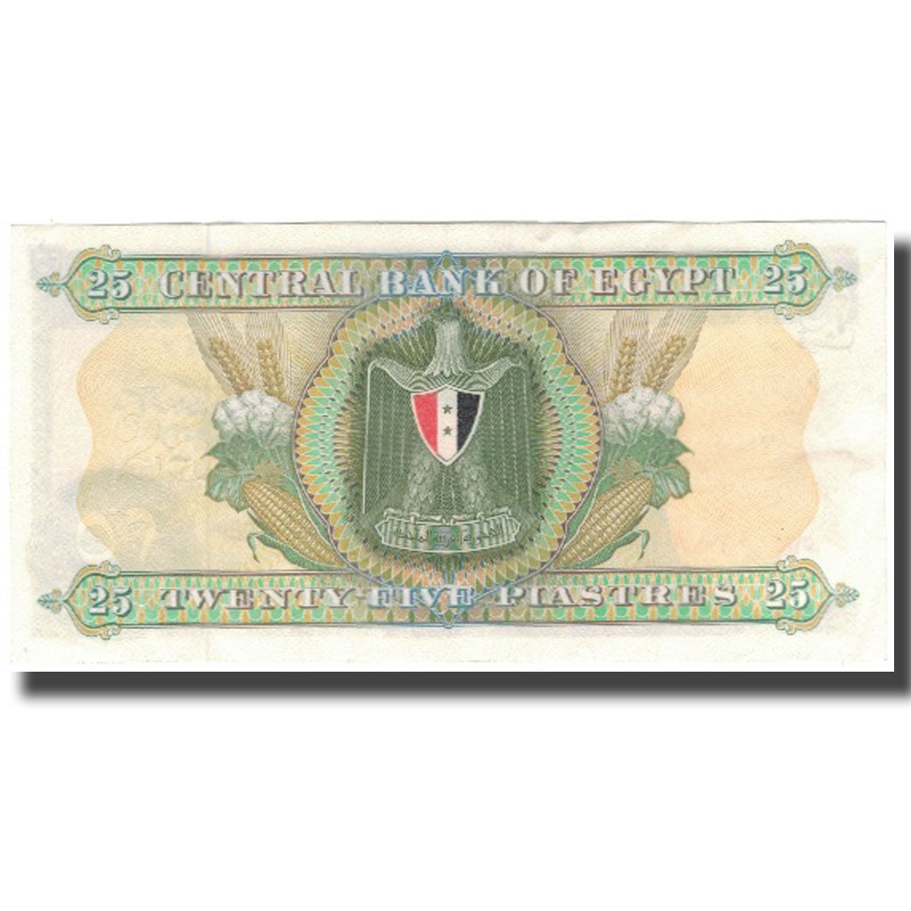 Billet, Égypte, 25 Piastres, KM:42, SUP