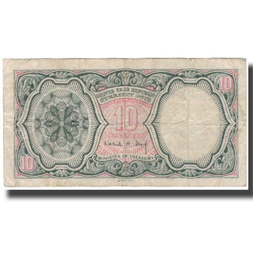 Billet, Égypte, 10 Piastres, KM:181d, B