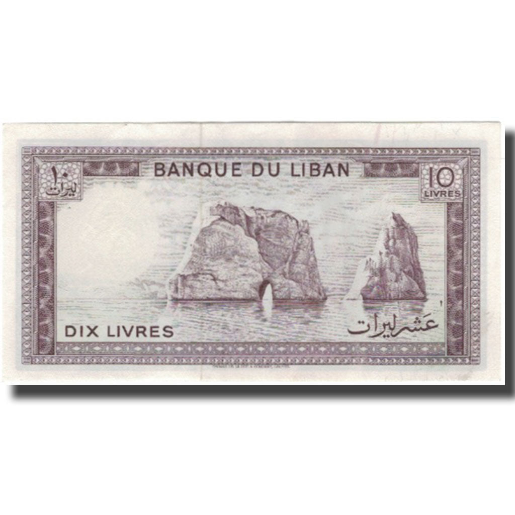Banknote, Lebanon, 10 Livres, KM:63a, EF(40-45)