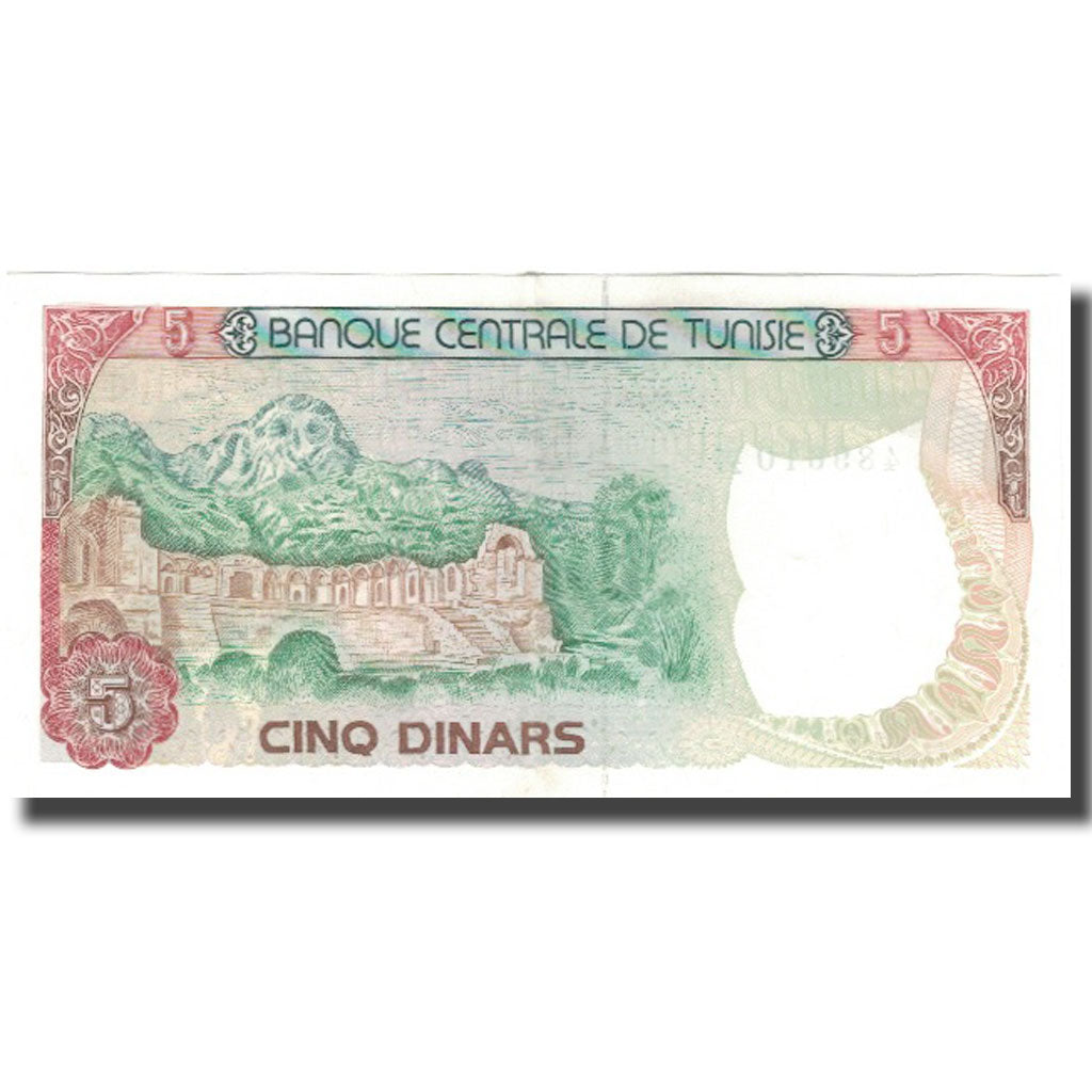 Banknot, Tunisia, 5 Dinars, 1980-10-15, KM:75, AU(55-58)