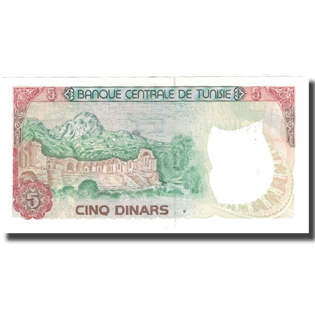 Banknote, Tunisia, 5 Dinars, 1980-10-15, KM:75, AU(55-58)