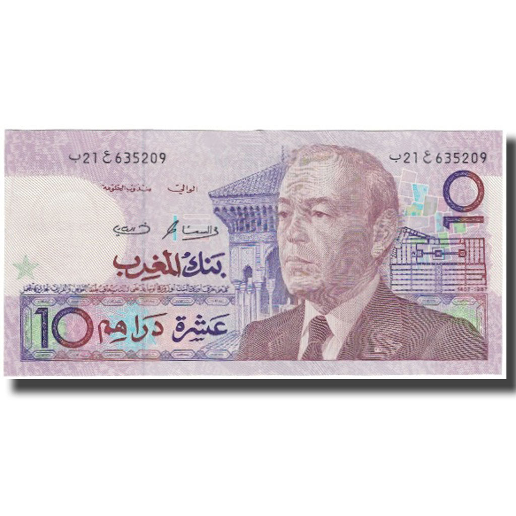 Banknot, Maroko, 10 Dirhams, KM:63b, AU(55-58)