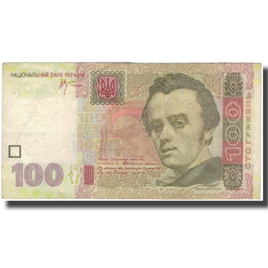Billet, Ukraine, 100 Hryven, 2005, KM:122a, TTB