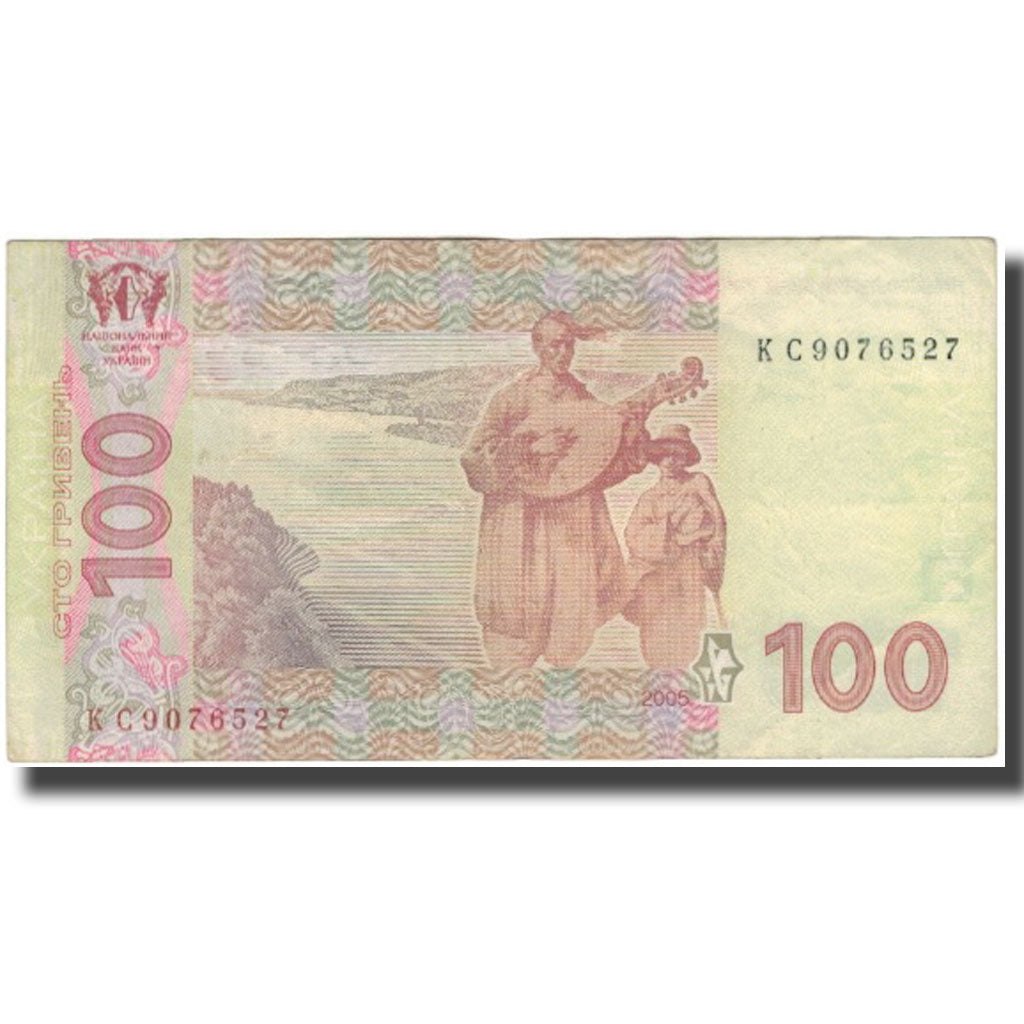 Billet, Ukraine, 100 Hryven, 2005, KM:122a, TTB