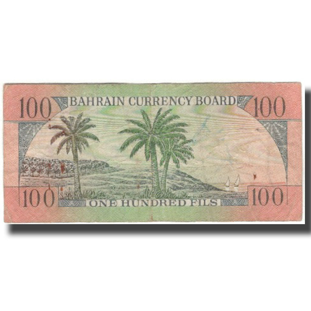 Billet, Bahrain, 100 Fils, KM:1a, B