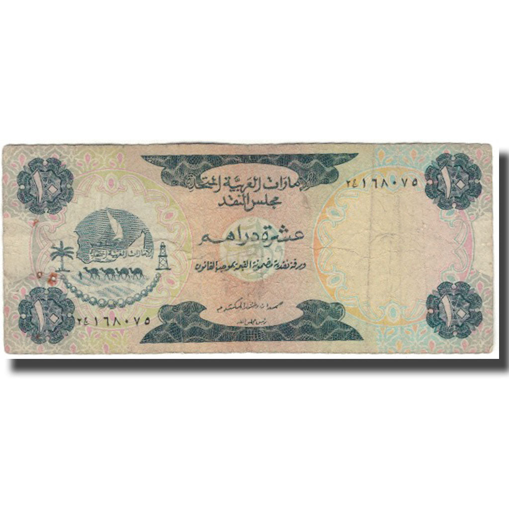 Banknot, Zjednoczone Emiraty Arabskie, 10 Dirhams, KM:3a, VG(8-10)