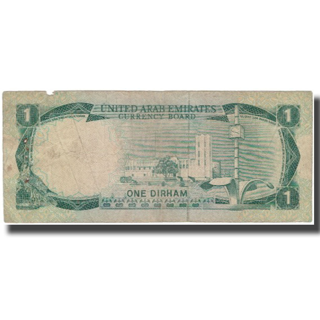 Banconote, Emirati Arabi Uniti, 1 Dirham, KM:1a, B