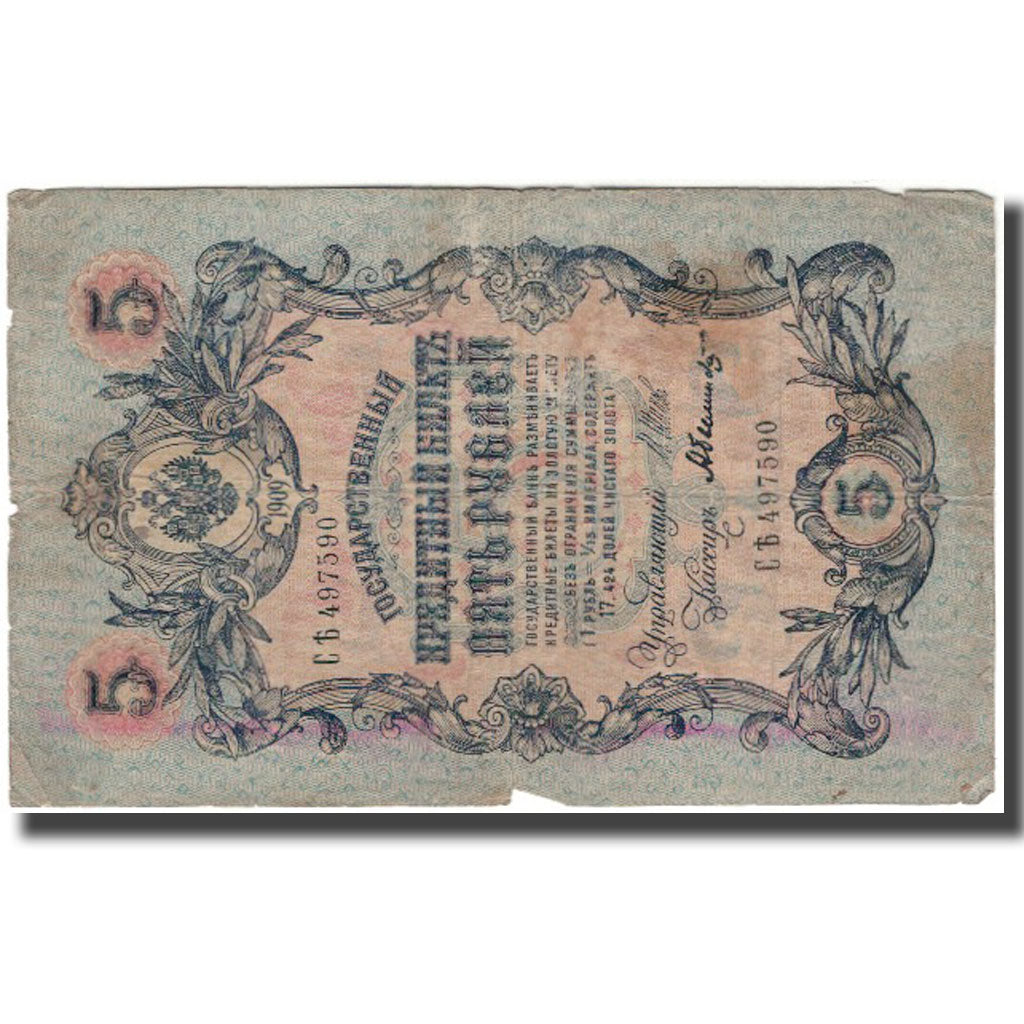 Banknot, Russia, 5 Rubles, 1909, KM:35a, VG(8-10)