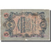 Banknot, Russia, 5 Rubles, 1909, KM:35a, VG(8-10)