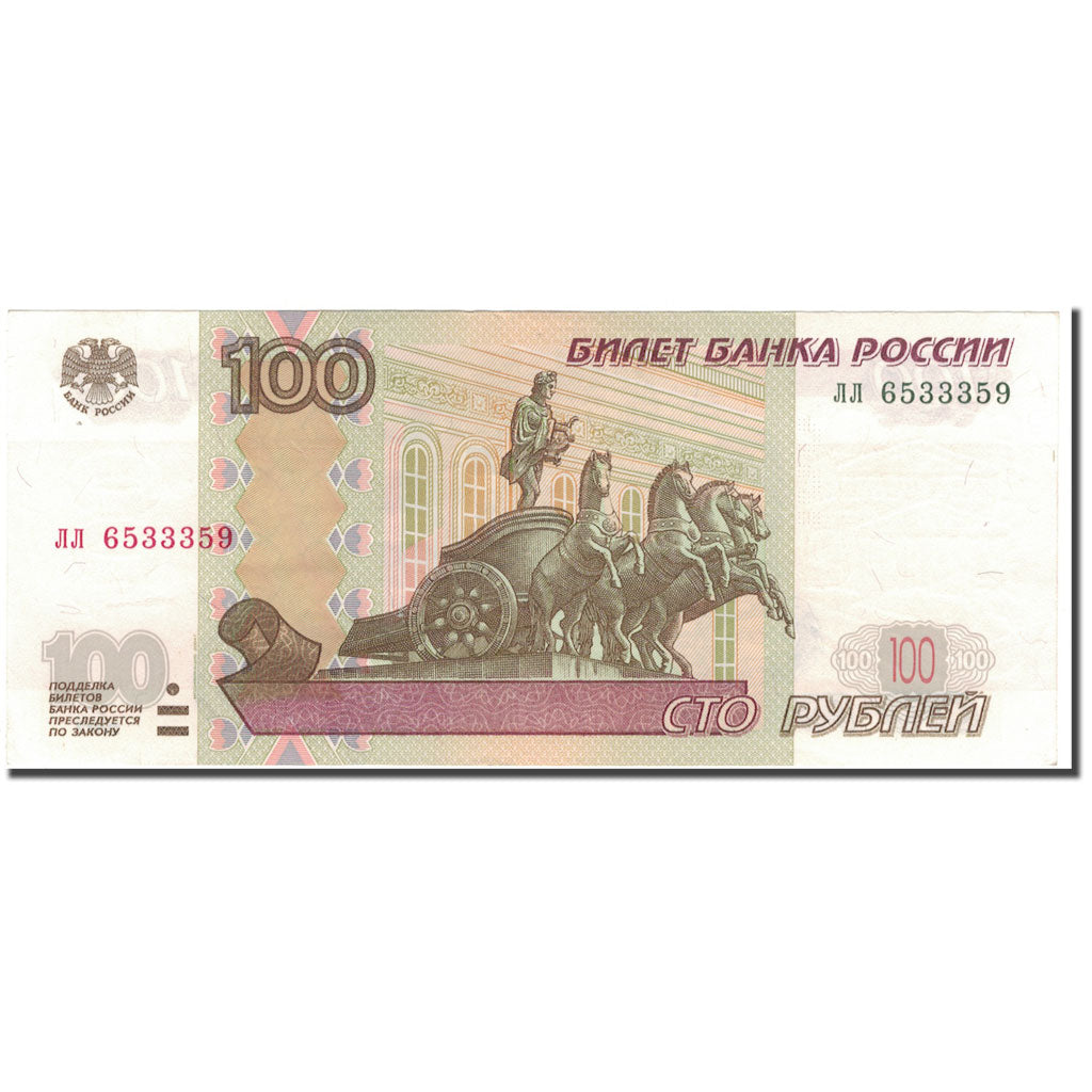Banknot, Russia, 100 Rubles, 1997, KM:270a, UNC(65-70)