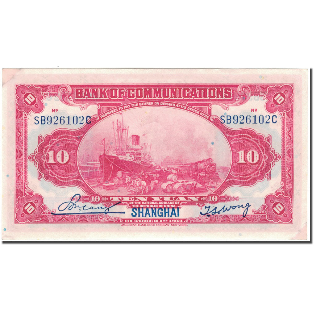 Banknote, China, 10 Yüan, 1914, KM:118q, UNC(63)