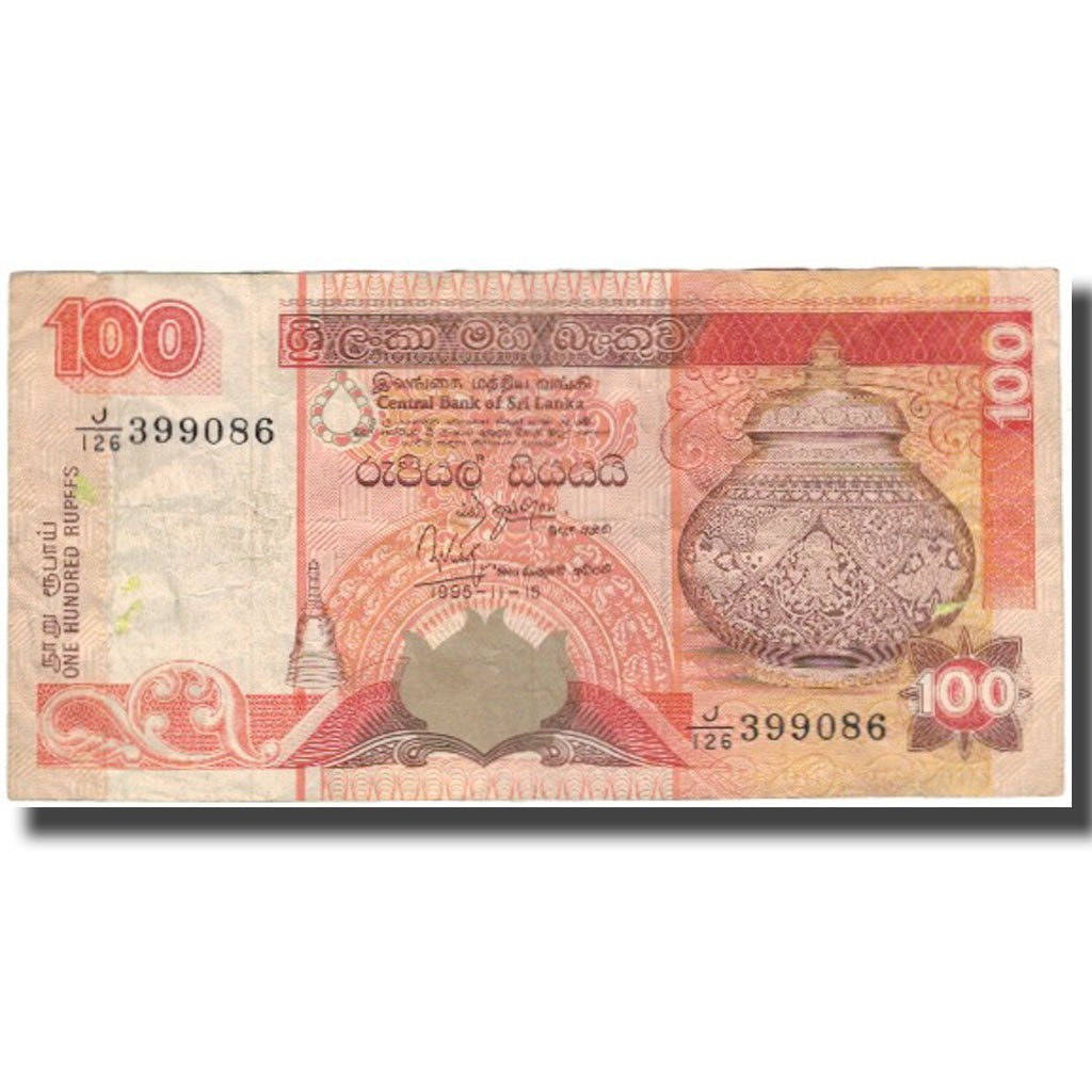 Banknote, Sri Lanka, 100 Rupees, 1995-11-15, KM:111a, VF(20-25)